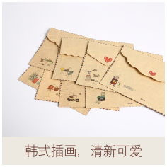 复古情书信纸信封