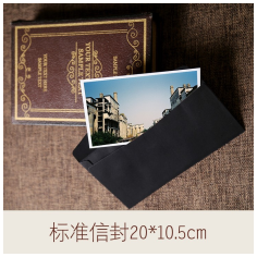 黑色烫金装饰明信片信封