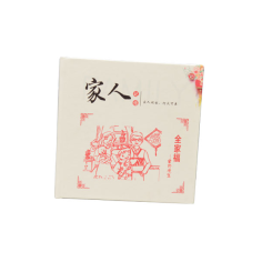 8寸方款/皮革精装对裱/60P