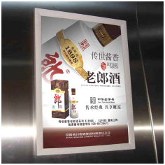 电梯画框海报