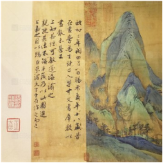 《千里江山图》-艺术品复制