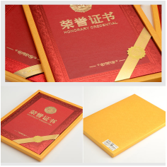荣誉证书