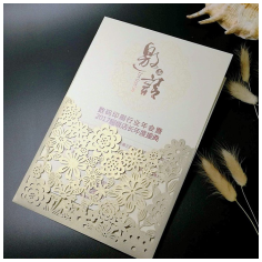 经典特种纸邀请函