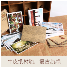 明信片牛皮纸信封