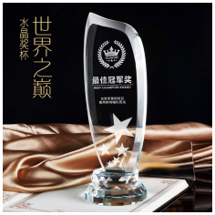水晶奖杯